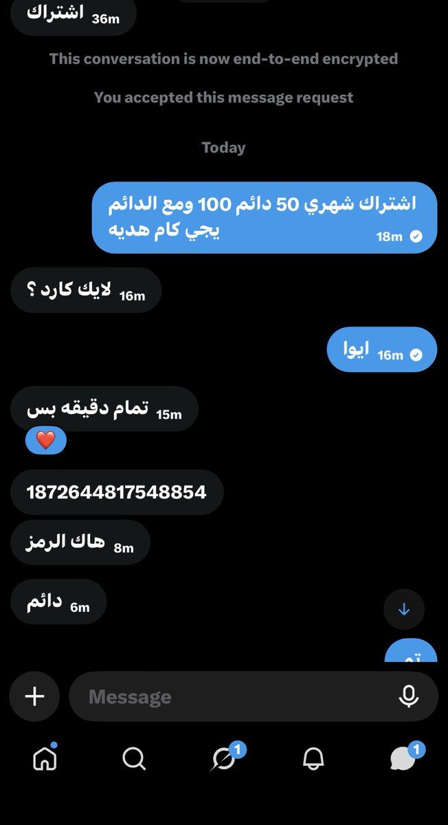 Nwaf_p8's tweet photo. الي يبي يشترك يجي https://t.co/dI1qgA0WML