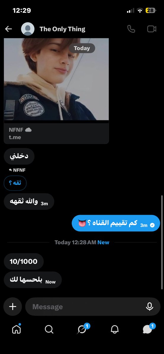 Nwaf_p8's tweet photo. الي يبي يشترك يجي https://t.co/dI1qgA0WML