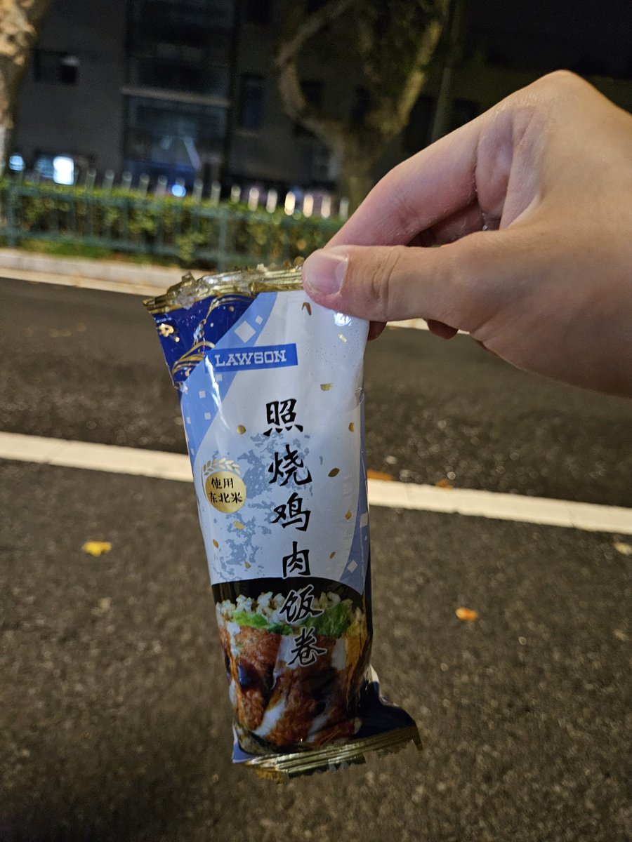 Westerly_21's tweet photo. 啊我永远喜欢罗森 https://t.co/kLxQQp7X5v