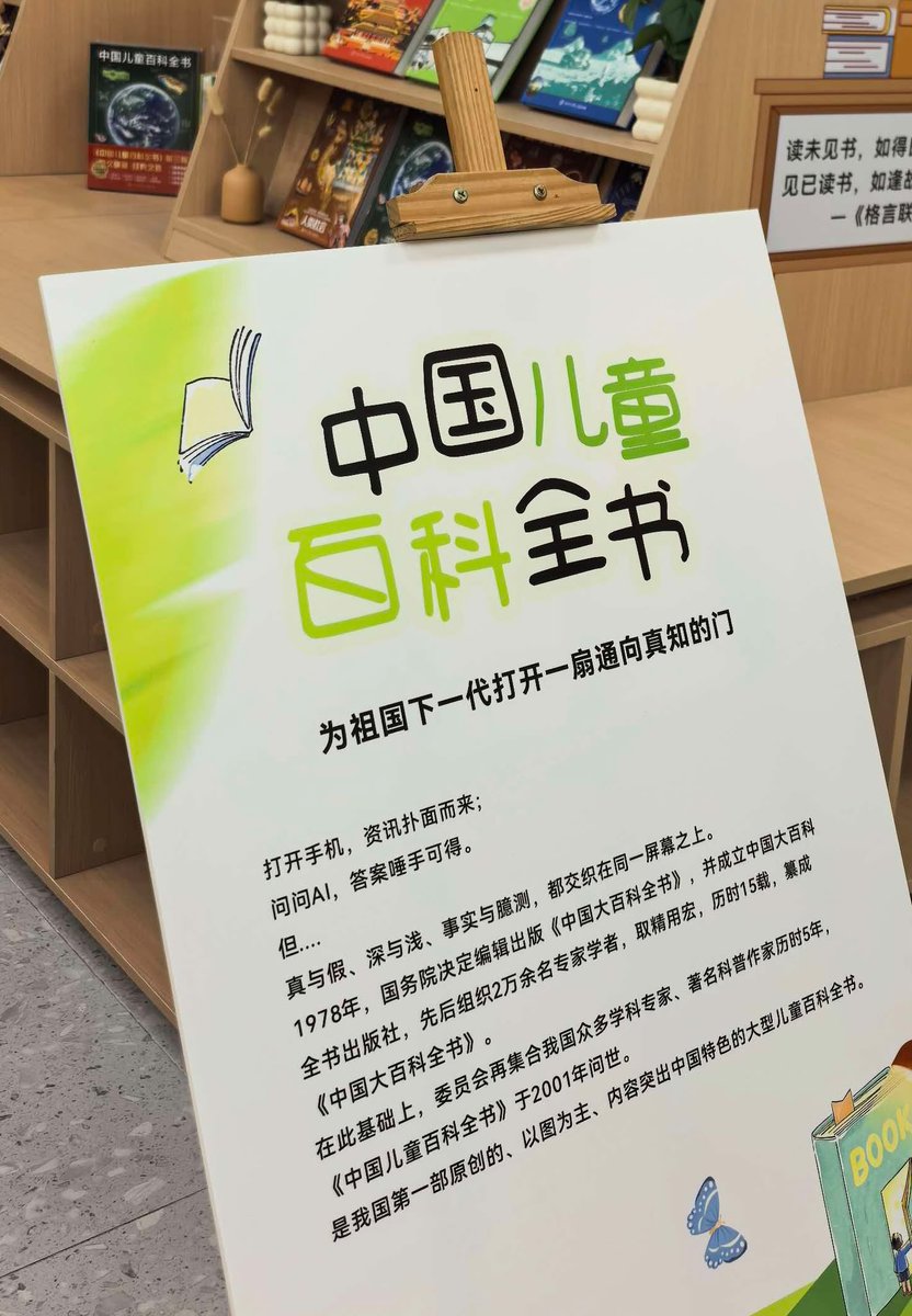 THLEE13848001's tweet photo. 知識改變命運🌈

感恩佛力龍天謢法加持。
使我們的工作慢慢遍蓋神洲各地‼️🪷🙏
Dr Tas🕉️
2/10/2026申中 https://t.co/SqtdKO1it4
