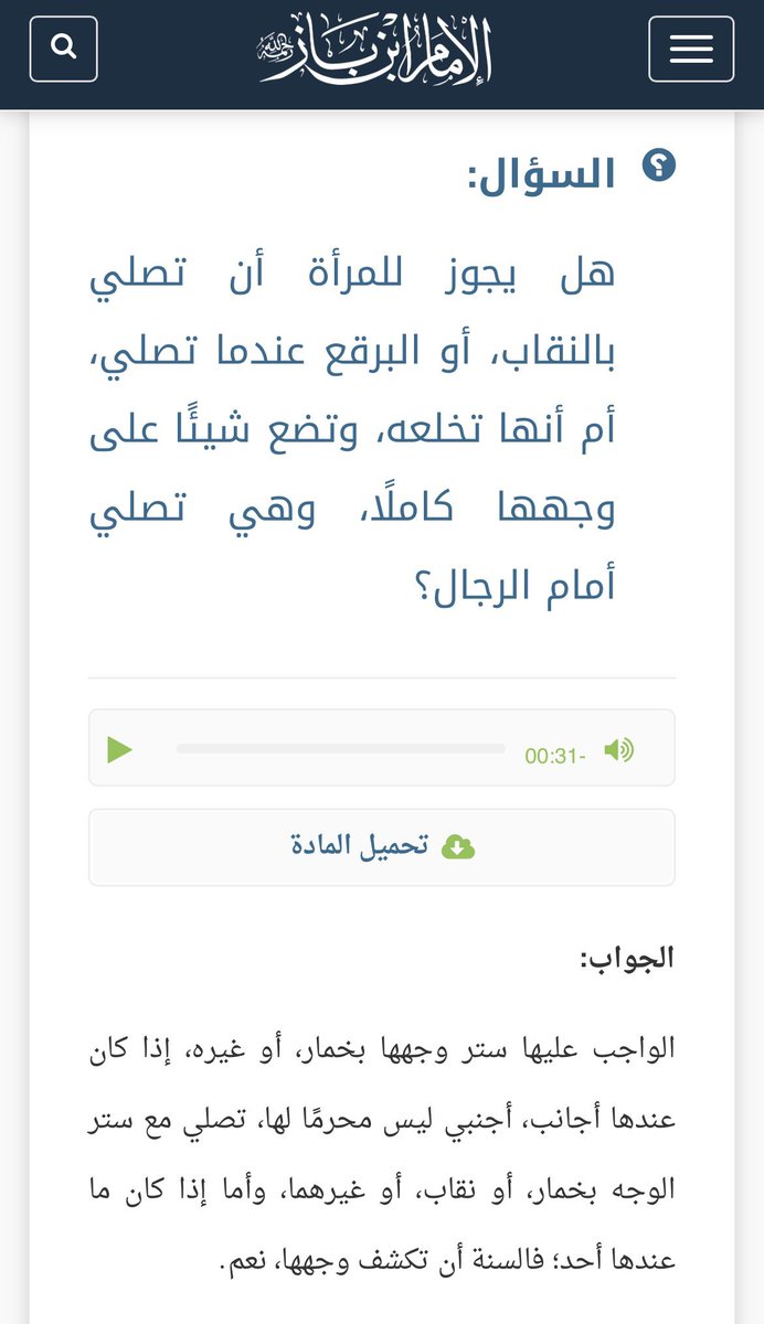 amian88 tweet picture