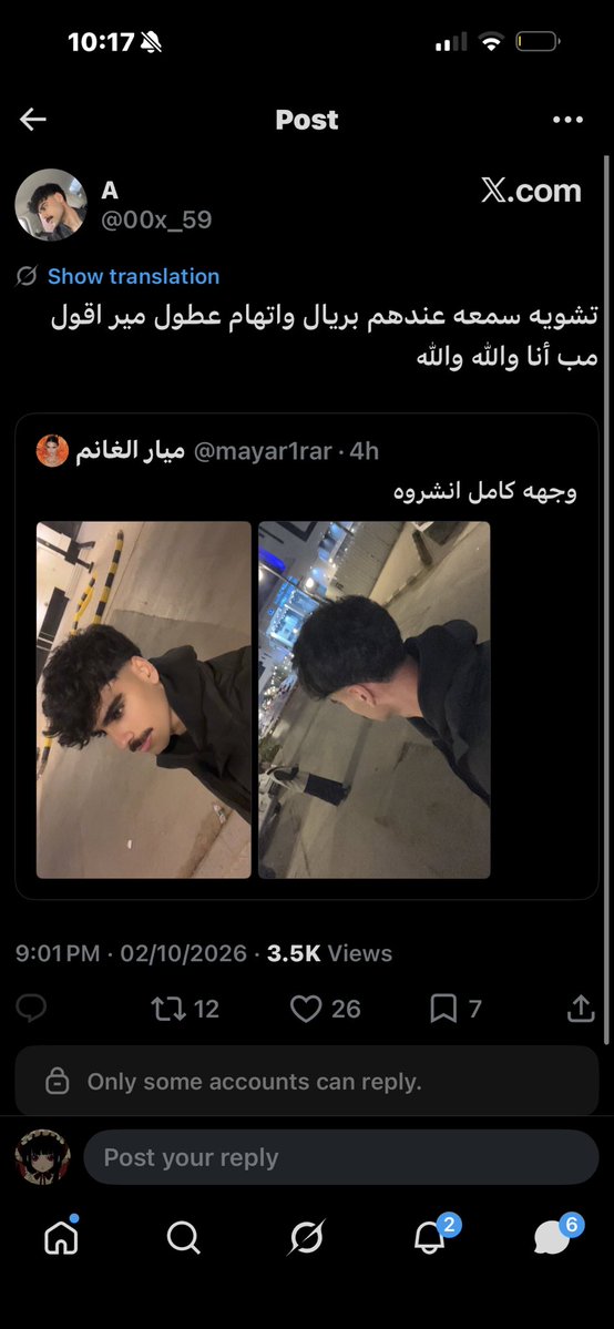 nomercy4YASSER's tweet photo. #البيدوفيلي_بجامعة_الملك_سعود 
#البيدوفيلي_بجامعه_الملك_سعود 

مين سمح لكم تفترون على اي انسان بدون تتأكدون ؟ هيا ذحين الولد بيرفع قضية على اي شخص افترى عليه وتحملوا مسؤولية افعالكم تعبنا واحنا نقول لا تدرعمون على اي شخص وهويته وطلعها وش تبغون يسوي كمان ! https://t.co/hr1JR7QZGD