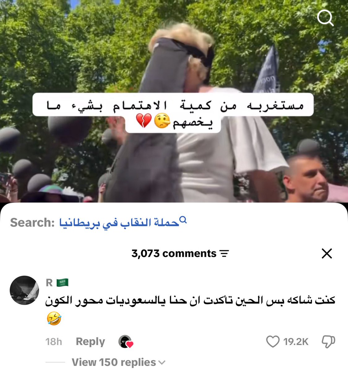 hongherx's tweet photo. فقدت الامل https://t.co/fHKl2419I3