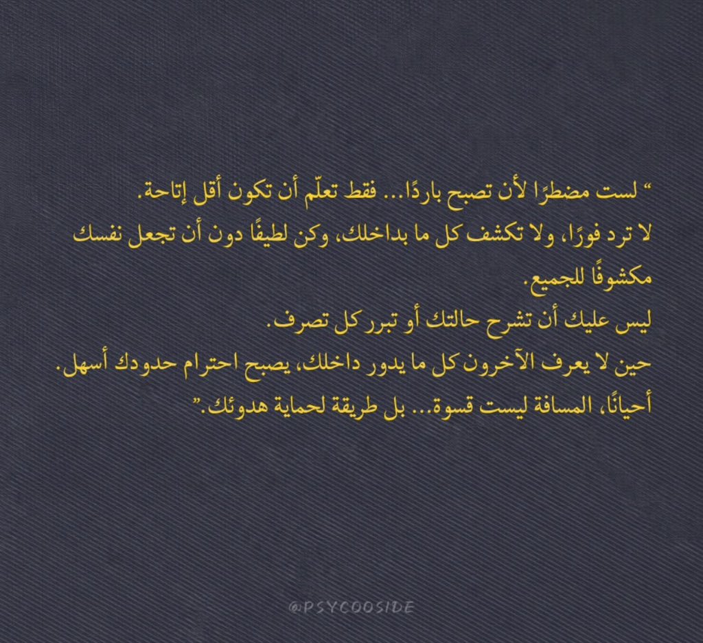 Tahfeez_al4at's tweet photo. https://t.co/r7O5AGa8iB
