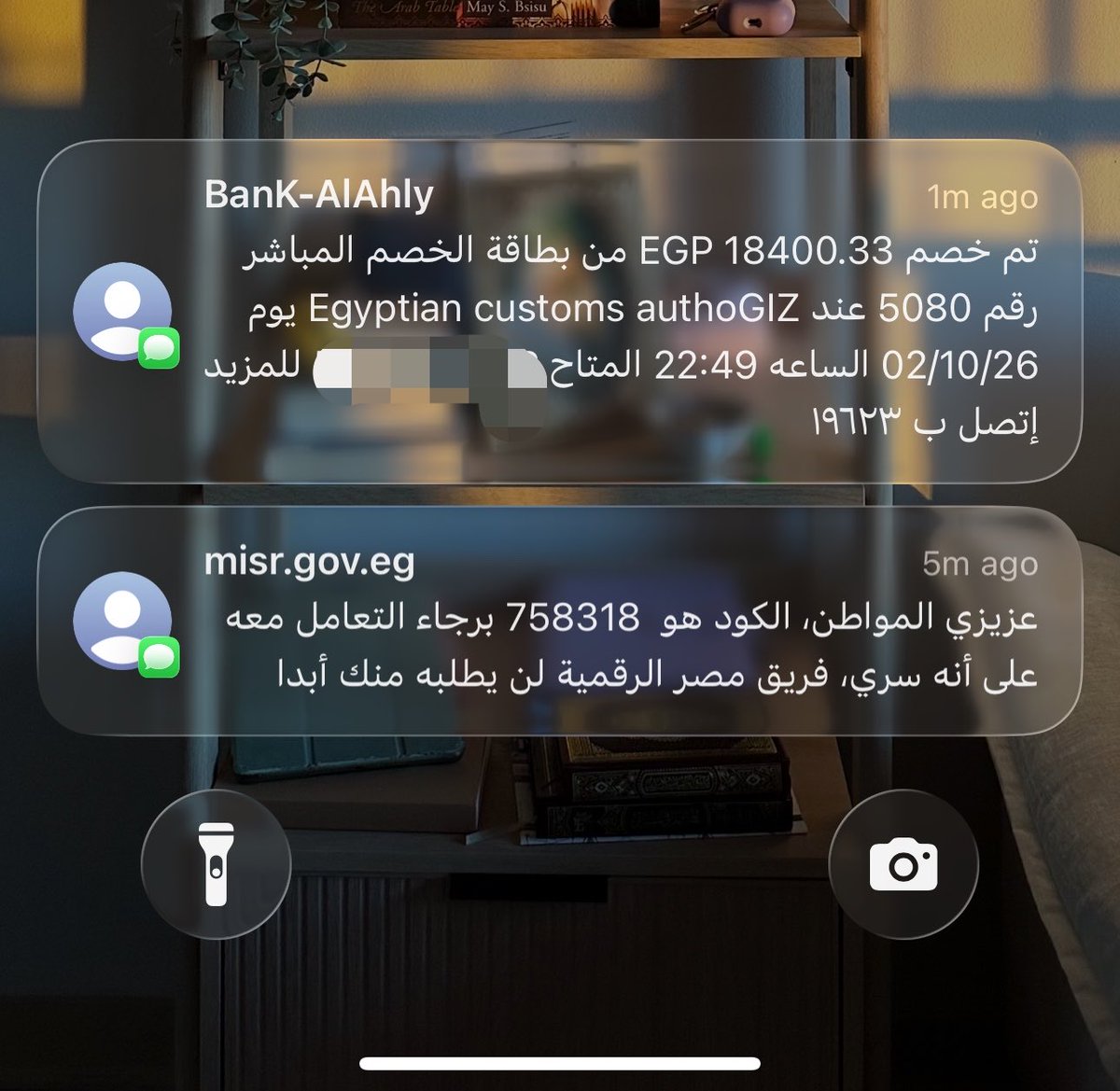 Al3zzat's tweet photo. مش مسامح فيهم يا مصر والله https://t.co/AuxUG4G180