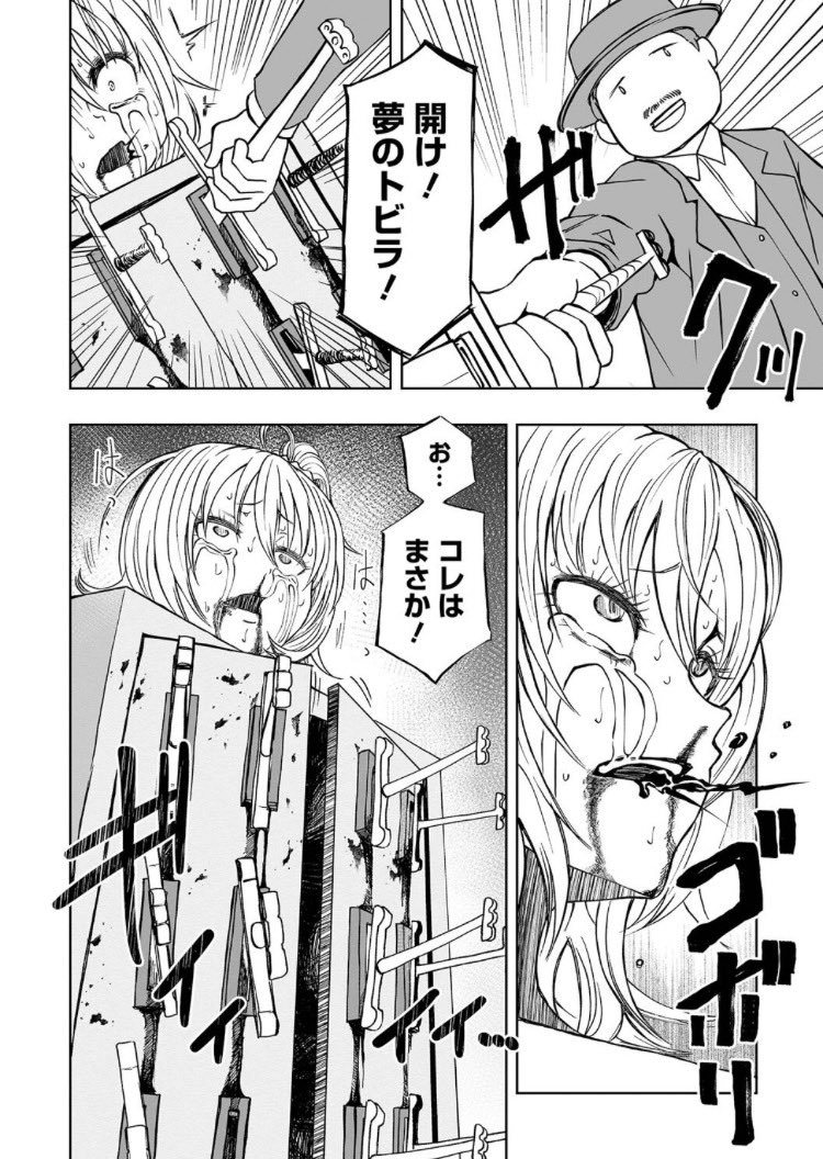 mayu_ko_12's tweet photo. (1/4) SFW https://t.co/iuzGHav6JS