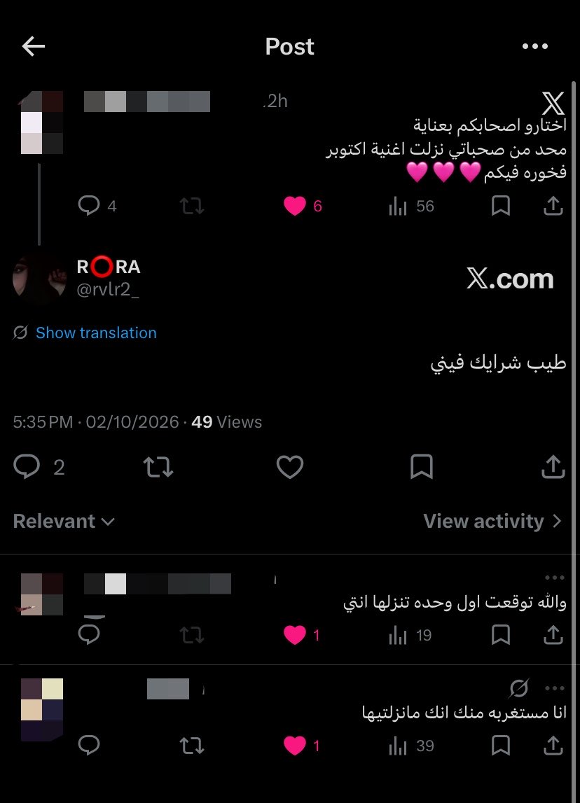 rvlr2_'s tweet photo. طايحه من عينهم 🤍 https://t.co/AntllnYEoV