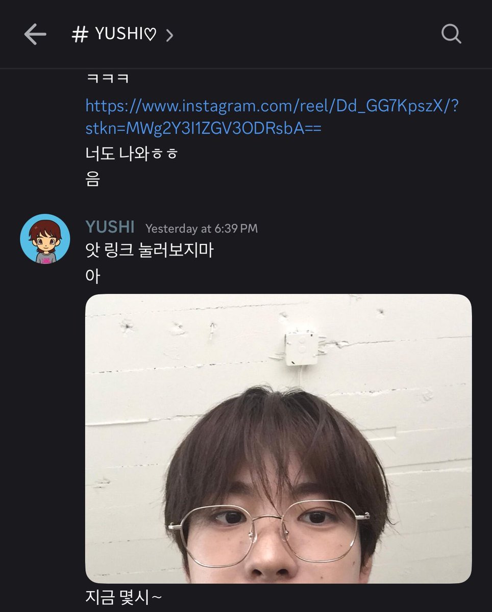 wishforyushi's tweet photo. The details are crazy 🤯🤯

Yushi chatted on discord around 6.32PM CST

Instagram account ispy_ushiii was unknown to us until he ‘accidentally’ shared the link but the acc has been posted since 1-2 days ago

Meanwhile on weibo yushihihi__405, the same posts were hidden (although they posted on same day today but it was posted earlier around 4.18PM CST) and it was open to followers after yushi shared the link on discord (around 6.40PM CST)