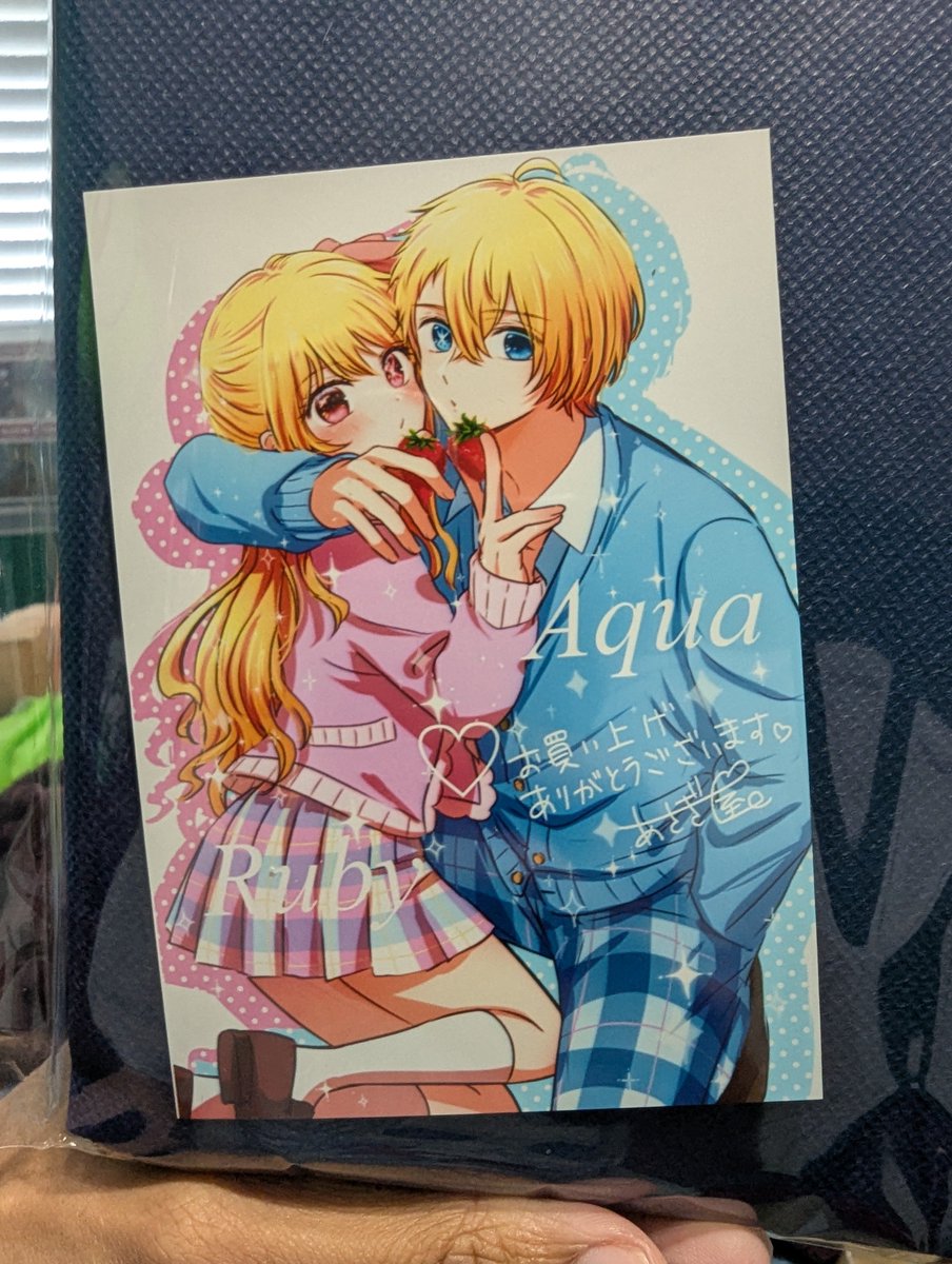 quappai's tweet photo. I got in my two sets today :D (one for me and one for my 妹 @hoshiguke 💫) Individual pics for the rest of the keychains in the replies^^  

#推しの子 #oshinoko #アクルビ https://t.co/Tq0q3SzEVu