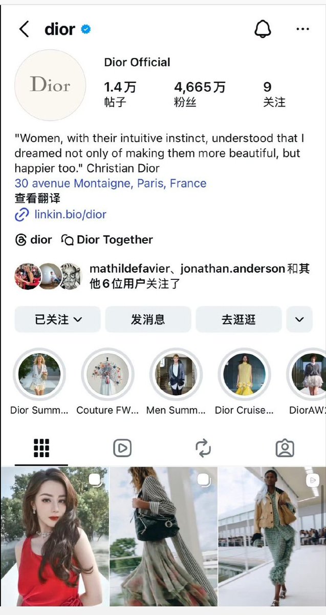 bidencoolzobiya's tweet photo. Dior posted a thread on its international website to announce the names of its brand ambassadors for this season's show! 🔥
#DilrabaDilmurat was featured on the cover and was the first to claim the title! Her treatment is truly remarkable!
#Dior Global Brand Ambassador #Dilraba https://t.co/TY8WCM2i1l