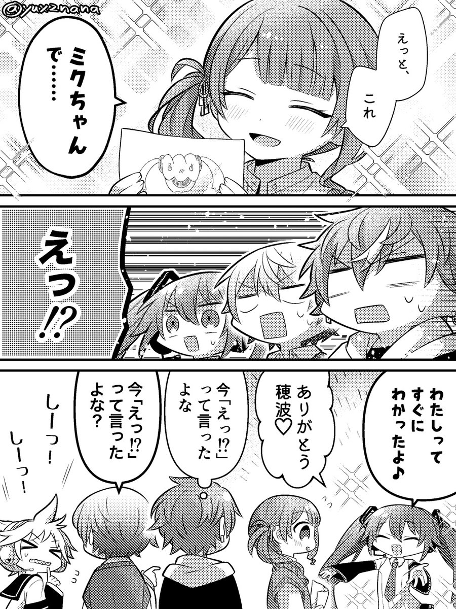 yux2nana's tweet photo. プロセカ/画伯 https://t.co/cyT2xOmhGu