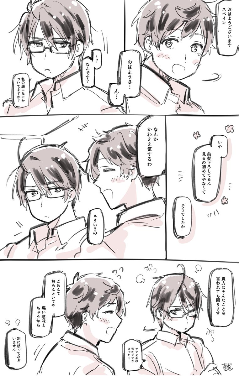 Aozaki_da_'s tweet photo. トニョロデ③／新婚 https://t.co/cAB4C2bzqf