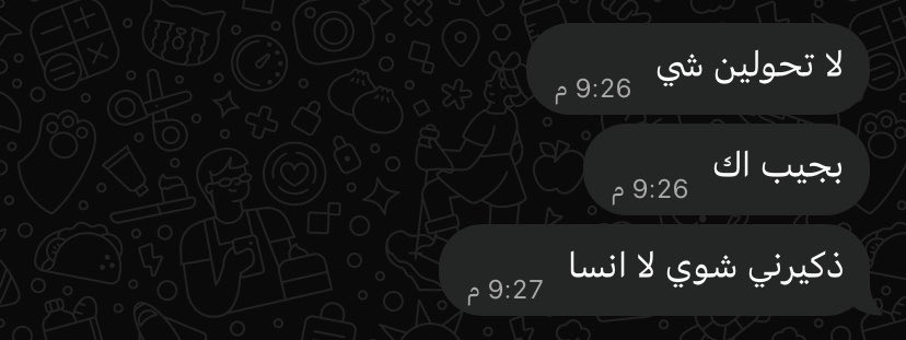 xc1ir's tweet photo. ياعمري متى كبر 🥺☹️☹️ https://t.co/p2NruuH6J2