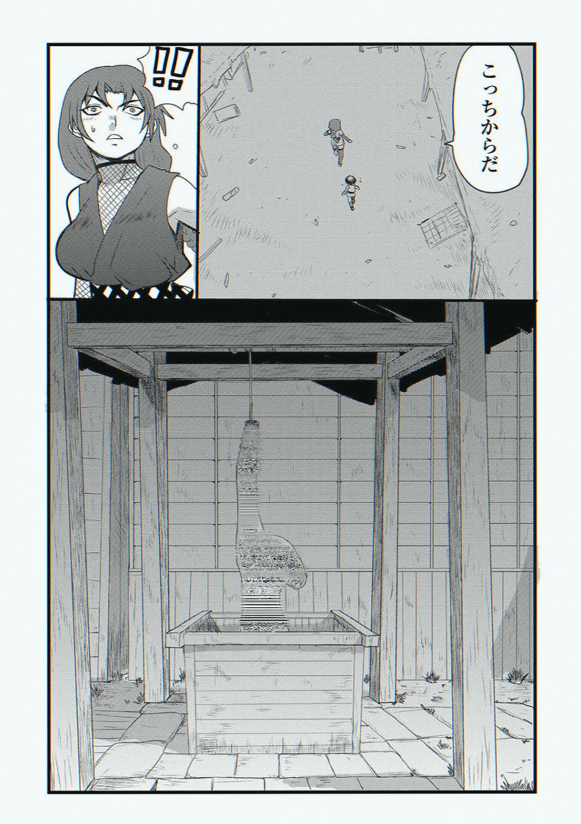 J_osephineeee's tweet photo. 捕まった仲間の、あまりにも惨い姿。

(1/4) SFW https://t.co/BfKQl4KzTV
