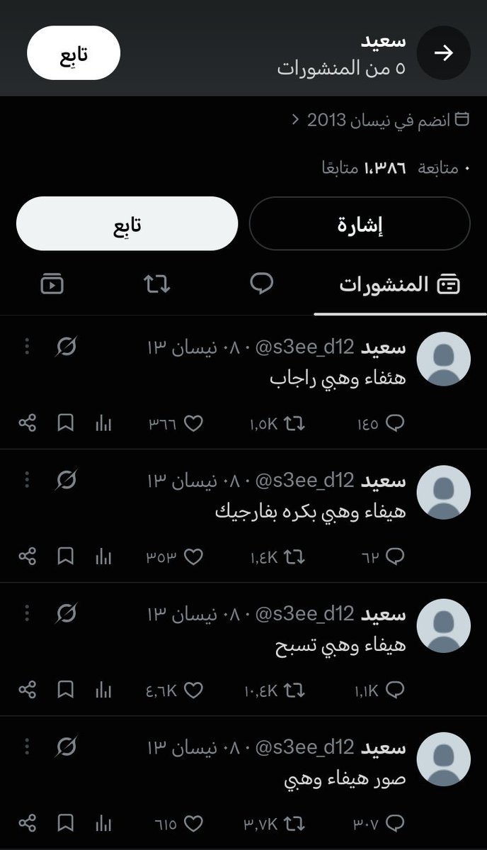 eil__05's tweet photo. هههههههههههه https://t.co/EKGIF3iH5G