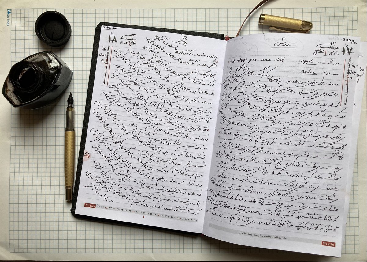 ghaaresi's tweet photo. #inktober day 2
گوهر دماوند اندام‌ها را می‌شکافت تا به دل می‌رسید. آن‌جا خانه می‌کرد و دور خودش سنگ می‌تنید؛ تا آن‌جا که درون اژدها همه سنگ می‌شد و بیرون، چرم سخت پولکدار و اژدها را آتش دیگر نمی‌سوزاند که اژدها خود آتش بود.
#inktober2026 https://t.co/6RGpgPLwF0