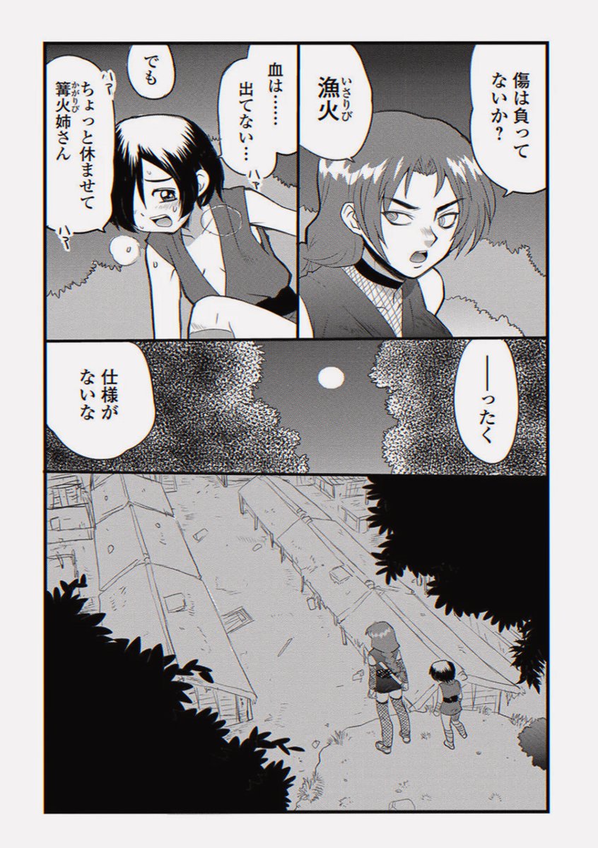 J_osephineeee's tweet photo. https://t.co/LgnEMUD7vc