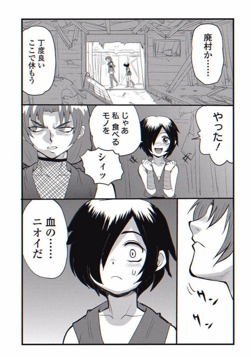 J_osephineeee's tweet photo. https://t.co/LgnEMUD7vc