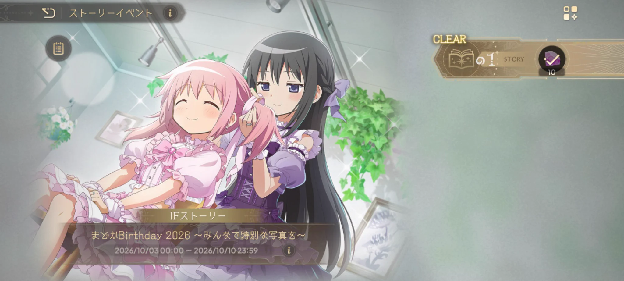 【12月】Potaco♪♪全品匿名配送 SayasayaBeat@プリレコ17K15 on X: 