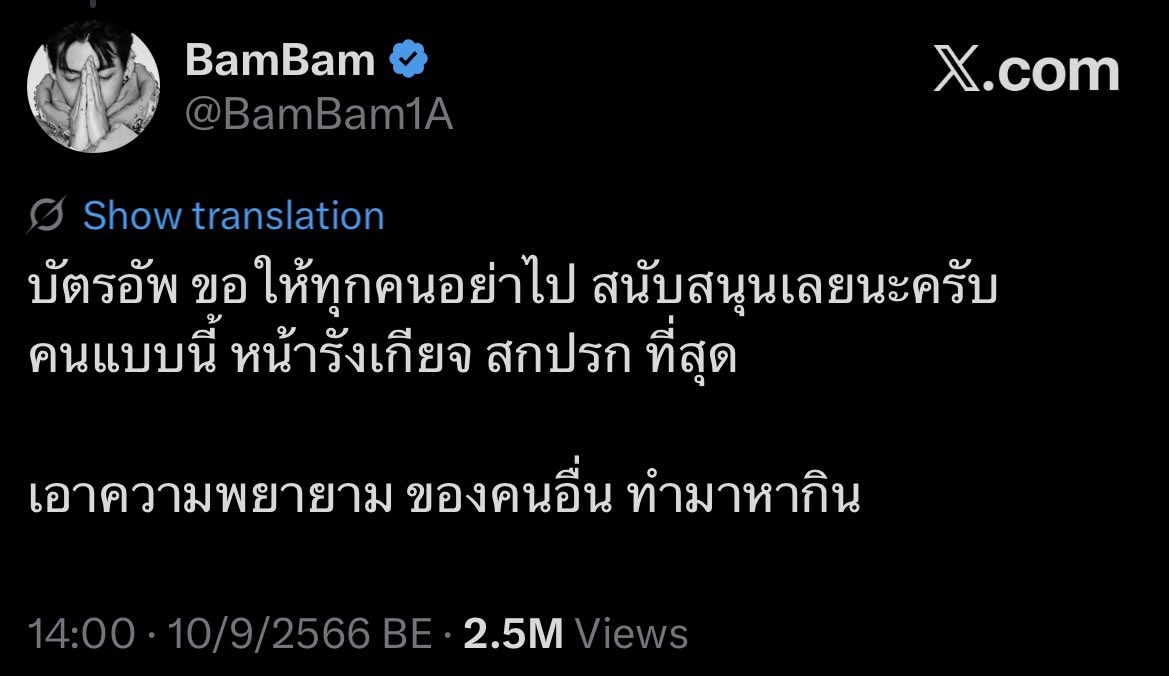 ILY_baMark's tweet photo. @Watdeekubhaehae 😌 https://t.co/IAE0Qlsm4Q