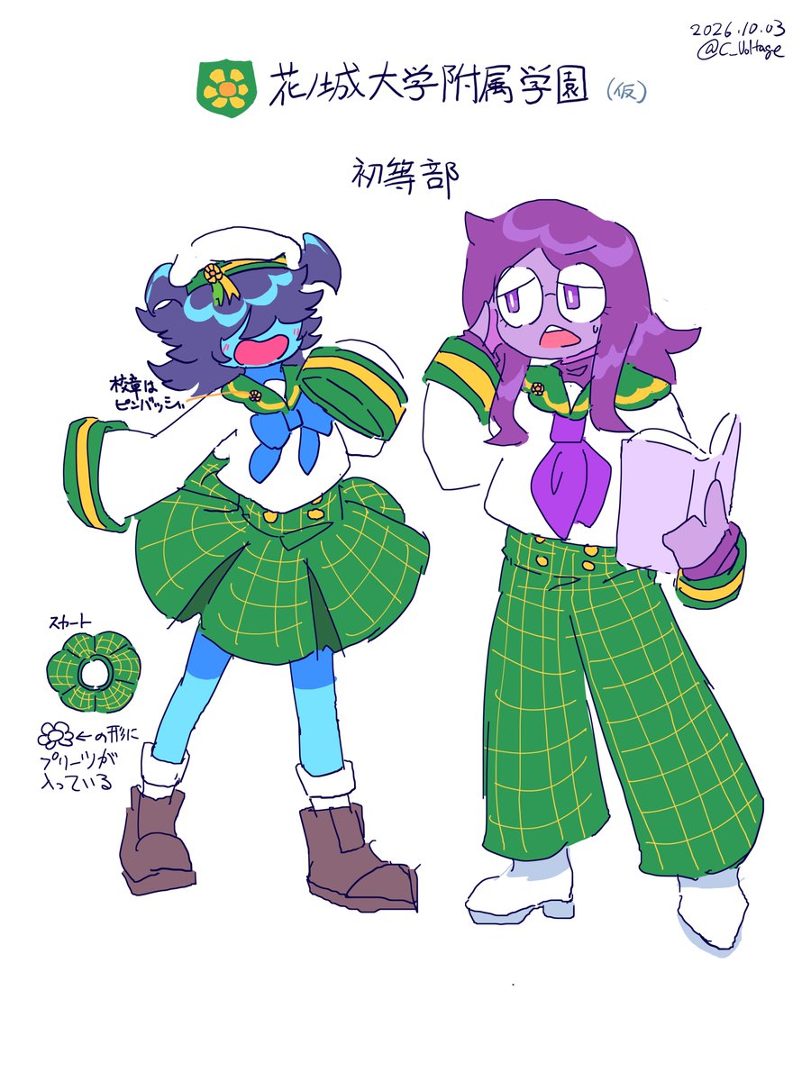 C_Voltage's tweet photo. 学園時空フラワーズ　ターコ&amp;モリス　#deltarune https://t.co/rwVWqJlejs