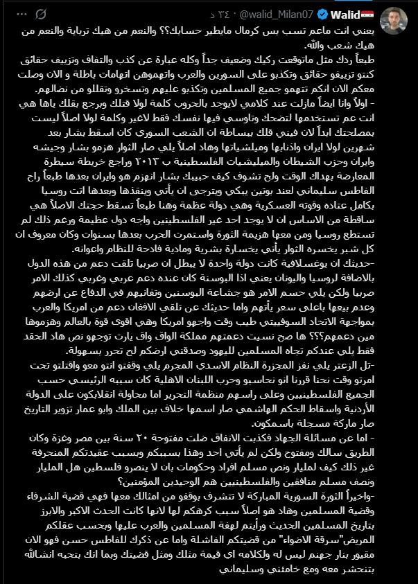 Amir_Nabil23's tweet photo. ههه، مثير للشفقة، ومعتبر نفسه رد.
وكالعادة الأسلوب الرخيص، بيقول "ردك ركيك وضعيف"، وهو أصلاً مش عارف الله وين حاطه.ما جاوب ولا على نقطة, نص حكيه مكرر كلامي، وربعه سب، والربع الأخير رجوع للكذب.
ولطيرْي شو ما كان رأيك بموقفي. 
أنا لما بعمل شي،بعمله عن قناعة، ومش محتاج واحد 
زيك يقيمه.
أولاً,ادعاؤهم الأساسي كذب،ما حدا تحرر لحاله
التغريدة اللي بدأ منها كل هالحكي بتقول إن السوري والبوسني الخ.. كلهم حرروا أرضهم لحالهم، إلا الفلسطيني بيطلب من الناس.
أنا رديت بتاريخ كل دولة فيهم، وإنه لولا مساعدة أمريكا والقوى العظمى،كانت هالدول لسا محتلة، وإن فلسطين ما حدا داعمها.
فإجا هو يرد إنه "كل الحروب فيها حلفاء"،يعني أكد كلامي حرفياً،وهدم التغريدة اللي جاي يدافع عنها. وبعدين قعد يكذب عن جهل بموضوع يوغسلافيا.
وبيقول ما في شي بالحروب اسمه "لولا"،وبنفس الجملة بيكتب "لولا إيران وأذنابها كان الشعب السوري أسقط بشار بشهرين".يعني "لولا" حرام عليهم وحلال إله؟ 😂
والزلمة بحسسك إنه غرف الموك والموم ما كانت تساعدهم،ولا الحدود التركية كانت مفتوحة للسلاح والمقاتلين.وحتى تدخل روسيا أصلاً صار سنة 2015، يعني بعد أربع سنين من الثورة.نعم واجهوا دولة عظمى، بس كان وراهم دول،لحد 2017 لما إجا ترامب وسكر الموضوع،وطبعاً كالعادة، الدول العربية(محررة سوريا) راحت وراه.
ورجع كرر كلامي اللي أنا أصلاً قايله, إن النظام سقط لما رفعت روسيا وإيران إيدهم عنه.غير هيك كانوا لسا بإدلب،وكان إعلامهم لسا بيتحدى بشار يطلق فتيش على إسرائيل، واللي طبعاً انتهى فيهم الحال لنفس الشي.
ونفس الشي البوسنة,ما حدا شكك بصمود البوسنيين ولا غيرهم،بس الحرب ما انحسمت بالصمود.انحسمت بقصف الناتو، وانتهت باتفاقية دايتون بأمريكا.
وبيسأل مين دعم طالبان ضد أمريكا؟ باكستان.عشرين سنة وقيادتهم قاعدة هناك،والحدود مفتوحة إلهم ملاذ ودعم، وبالآخر استلموا الحكم بعد ما طلعت أمريكا باتفاق.
ثانياً
بيقول الفلسطيني هو اللي بدأ الحرب الأهلية،"والجميع متفق"😂،مع إني ذاكرله سبب بدايتها، وإن الفلسطيني إجا باتفاق مع الدولة اللبنانية.طيب،خليه يجيب دليل إن الكل متفق على السبب.مفروض يكون سهل إذا الكل مجمع، بس طبعاً الكذب أسهل.
وبيقول الفلسطيني كان واقف مع نظام الأسد.اللي وقف معه أعداد قليلة وهم من جماعة أحمد جبريل.أما حافظ الأسد السوري، اللي جيشه سوري، فهو اللي حاصر تل الزعتر.،ومين اللي انقتل بتل الزعتر؟ الصينيين مثلاً؟
وموضوع الأردن،أنا بالعمد ما بدي أدخل فيه، لأنه نهرا حكي، وما إله لزوم ندخل بموضوع ثاني.
أما بيع الأراضي.وكمثال عن العقل الفلسطيني ففي سنة 2008، ومن شدة الحصار والجوع وقلة الأكل،هدت القسام حدود مصر،وعبر 700 ألف فلسطيني لسيناء، اشتروا كل الأكل فيها ورجعوا.هدول اللي بيقول عنهم باعوا أراضيهم،يا تافه، ما كملوا لأوروبا.وهذا بالمناسبة مش عيب، بس العيب إنك تعير غيرك وتقول "بيبيعوا أراضيهم".
وما بدي أطول بهالسيرة،لأني مفصل فيها بمنشورات طويلة بحسابي.بس بذكره بعائلة المارديني السورية، اللي باعت 9000 دونم من أراضي فلسطين لليهود.
ثالثاً
كذبة جديدة بتنم عن جهله, بيقول الأنفاق ضلت مفتوحة 20 سنة.علماً إن الأنفاق انتشرت بعد حصار 2007،وصارت نوعاً ما شريان لغزة بسبب الحصار،والمعبر كان يفتح أيام معدودة بالسنة،وكثير من المرضى زمن مبارك ماتوا لأنهم ما قدروا يطلعوا يتعالجوا،ومنهم، كمثال لا الحصر، البراء،ابن مروان عيسى نائب قائد القسام، توفي سنة 2009. وطبعاً بعد 2013 دمر النظام المصري الأنفاق، وأغرقها بمياه البحر.
وبيبرر خذلان الأمة بسؤال "هل مليار ونص مسلم كلهم منافقين؟" لا، بس محكومين بأنظمة سيئة.
وأكثر موضوع مضحك،"سرقة الأضواء" بيقول إن الثورة السورية الحدث الأكبر وقضية المسلمين بالعصر الحديث، وسرقت الأضواء من فلسطين 😂. أصلاً مش عارف شو وجه المقارنة.فلسطين من البداية أهم قضية دينية وسياسية،مش بس بالوطن العربي،بل بالعالم كله، والأحداث اللي بتصير فيها بتأثر بكل العالم.أما سوريا، فشو هي غير إنه شعب طلع يطالب بحريته،وحتى لما تلقى دعم، كانت الدول الداعمة كلها ديكتاتورية وقمعية. وبيجي يقول "قضية المسلمين"، قمة المسخرة.
وآخر شي كنت أتوقعه إنه واحد سوري يحكيلي عن العقيدة والانحراف😂.يعني لو واحد سعودي حكى عنها، بقول ماشي، نوعاً ما مقبولة، بس سوري؟؟
ولك أنتم منا بتتعلموا عقيدة ودين، وآخرها كان نسخ مشروع "صفوة الحفاظ".
وحتى حكومته مكونة من تكفيريين، تم إلباسهم ثوب جديد، ورموا ماضيهم التكفيري وعشرات آلاف الضحايا اللي قتلوهم ورا ظهورهم، وعلى راسهم رئيسه الشرع، اللي بالزمنات كفر مرسي، ومرسي ما عمل 1% من عمايل الشرع اليوم، وكفر أغلب الحكام العرب، واللي اليوم صاروا أصحابه وداعميه.
وهذا آخر رد عليك، مش فاضي أضيّع وقت زيادة.
#فلسطين
#سوريا