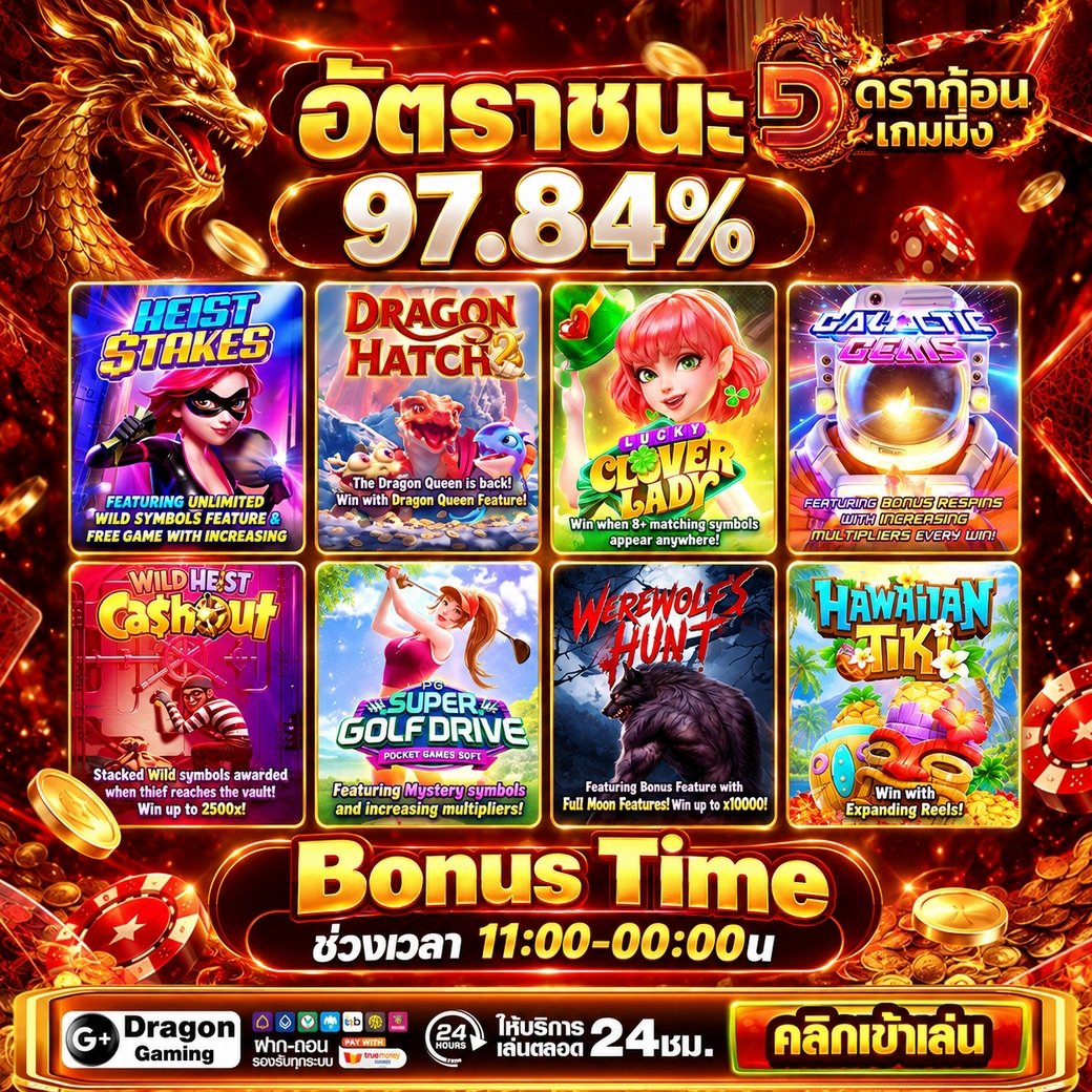 dragongaming168's tweet photo. ⭐️เล่นสนุก ถอนได้ไม่จำกัด!
⭐️คืนยอดเสียทุกสัปดาห์
⭐️สมาชิกใหม่รับโปรมากมาย

🎁CODE FREE : DRA-OIMX341

👉 ทางเข้าเล่น https://t.co/0g6HcHuyej

#ดรากอนเกมมิ่ง #เว็บตรง #ฝากแล้วมีถอน https://t.co/AAoxxJINgP