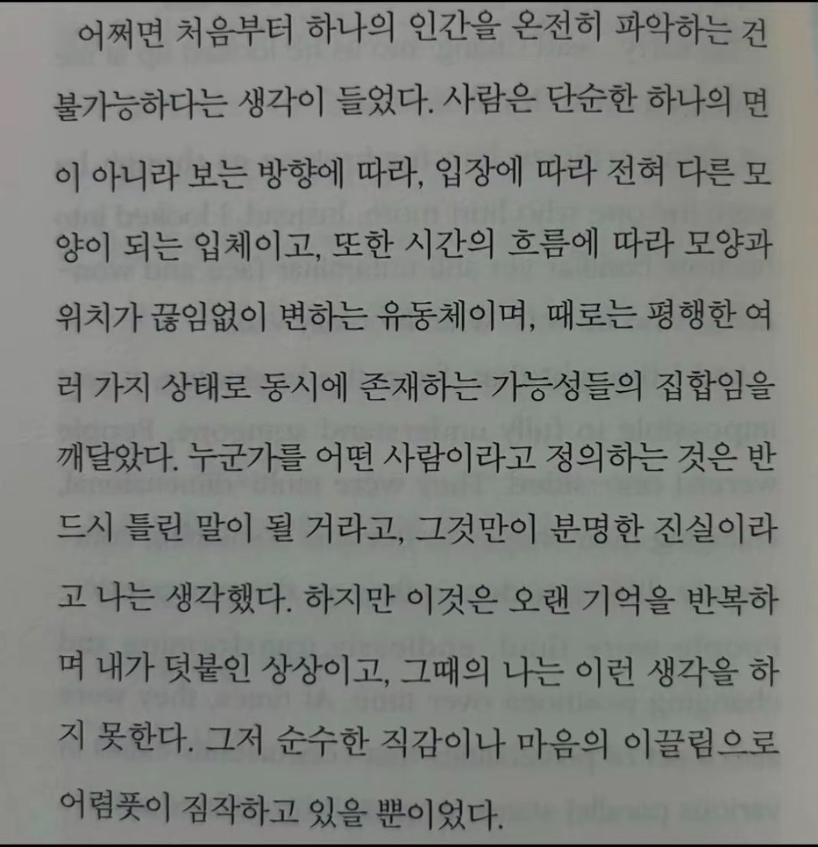SeiMyName4's tweet photo. https://t.co/3BS7fP8Otc