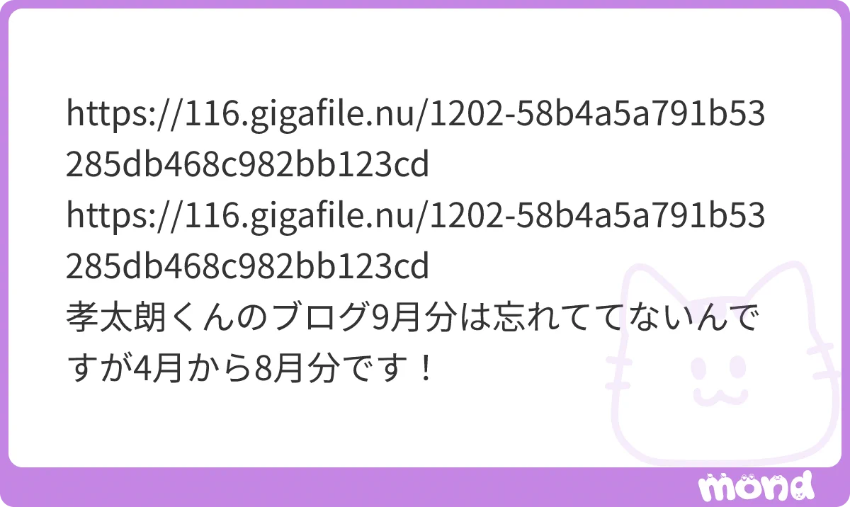 もち on X: 