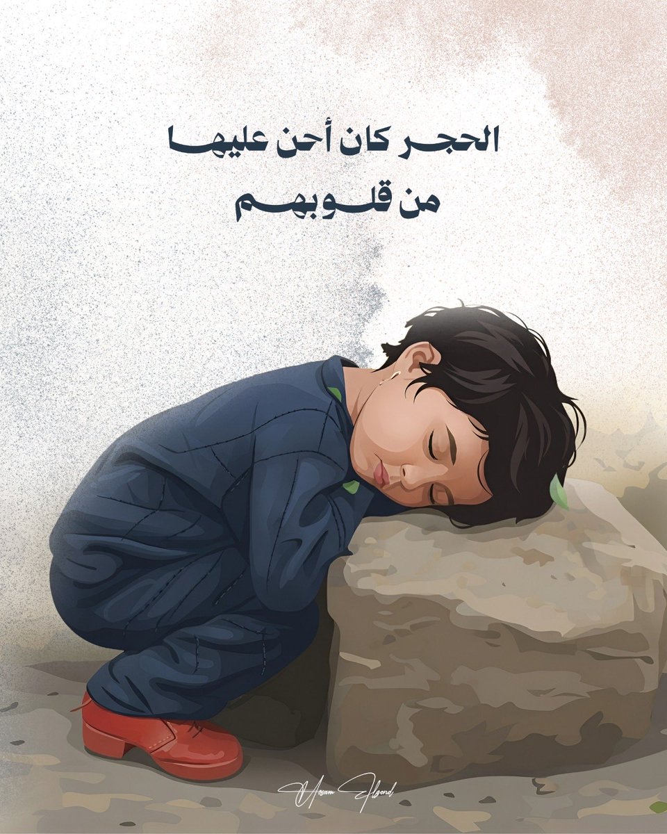 hossam_elzend's tweet photo. لم ننسى ولن ننسى 💔🇸🇩 https://t.co/ZXLjPsZ3c2