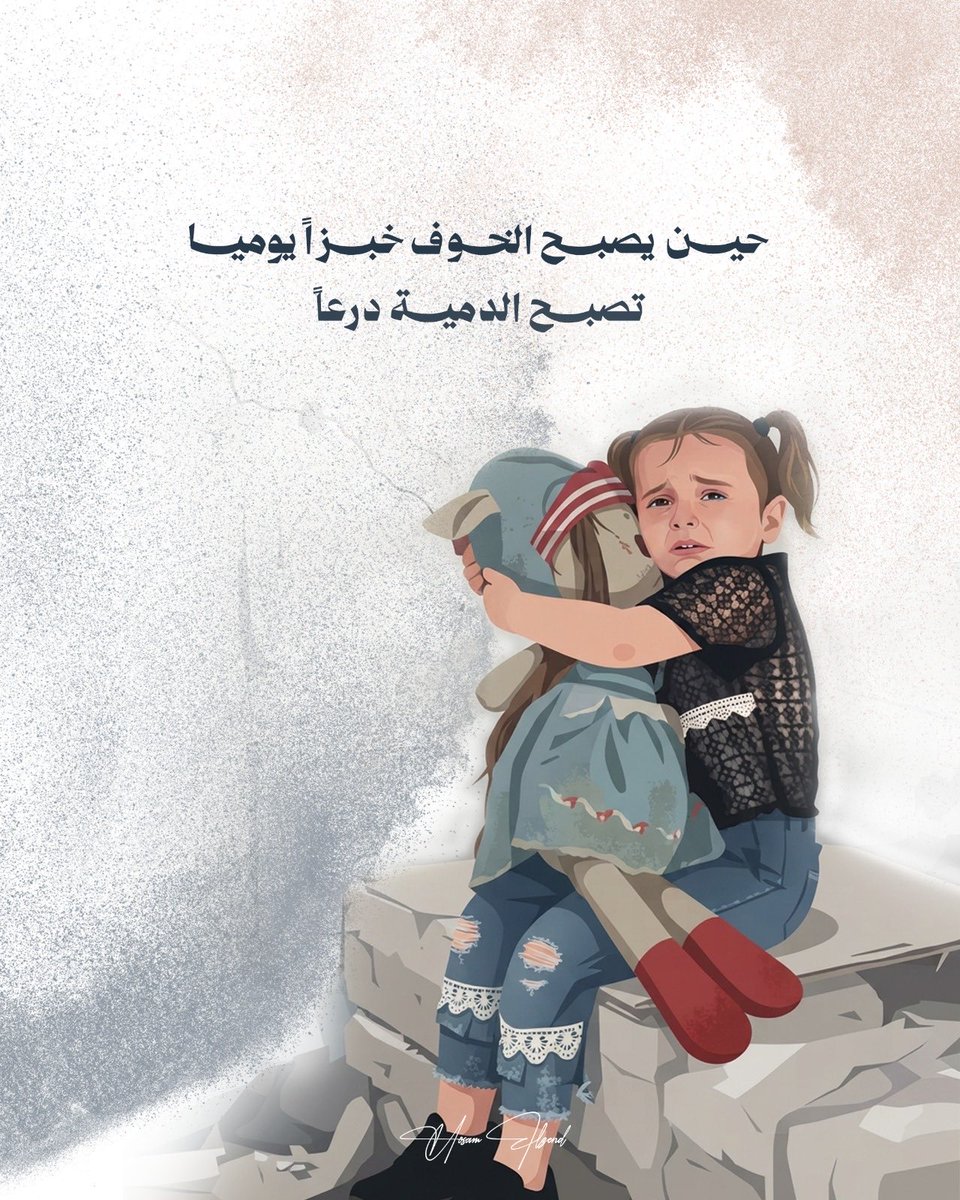 hossam_elzend's tweet photo. لم ننسى ولن ننسى 💔🇸🇩 https://t.co/ZXLjPsZ3c2