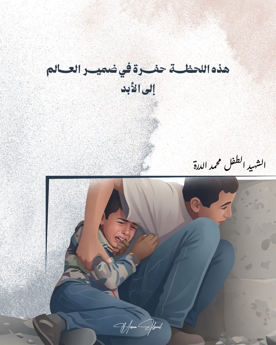 hossam_elzend's tweet photo. لم ننسى ولن ننسى 💔🇸🇩 https://t.co/ZXLjPsZ3c2
