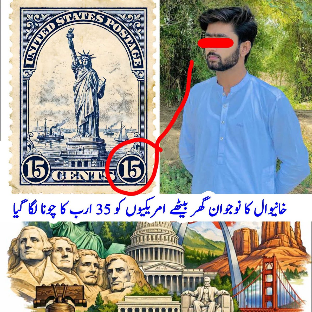 CSMR786's tweet photo. واہ پاکستانیو۔۔
33 سالہ پاکستانی نوجوان نے 35 ارب روپے کی بڑی رقم گھر بیٹھے امریکن عوام سے ہتھیا لی، یہ لڑکا امریکی ڈاک خانے کو بھی سالوں تک چونا لگاتا رہا اور یہ تمام کاروائی اتنا ماہرانہ تھی کہ امریکی ادارے بھی اس کو پکڑنے میں کئی سال ناکام رہے۔
 امریکی عوام کو 12 کروڑ ڈالر
1/7 https://t.co/Qm8rzTxptI