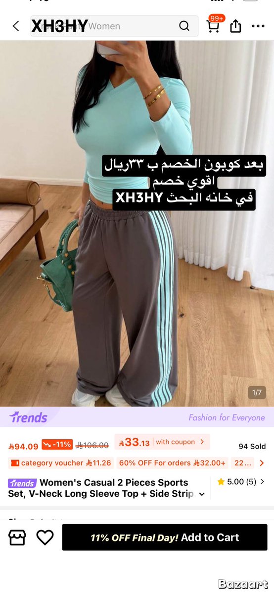 Parvind71102922's tweet photo. بنات شي ان يجنن اطلبى من  SHEIN 
وهذا كـود كوبون خصم شي ان 

  (XH3HY ) ♥️

انسخوا الكود ف خانه البحث خصم 50% https://t.co/PfiH0kDWa0