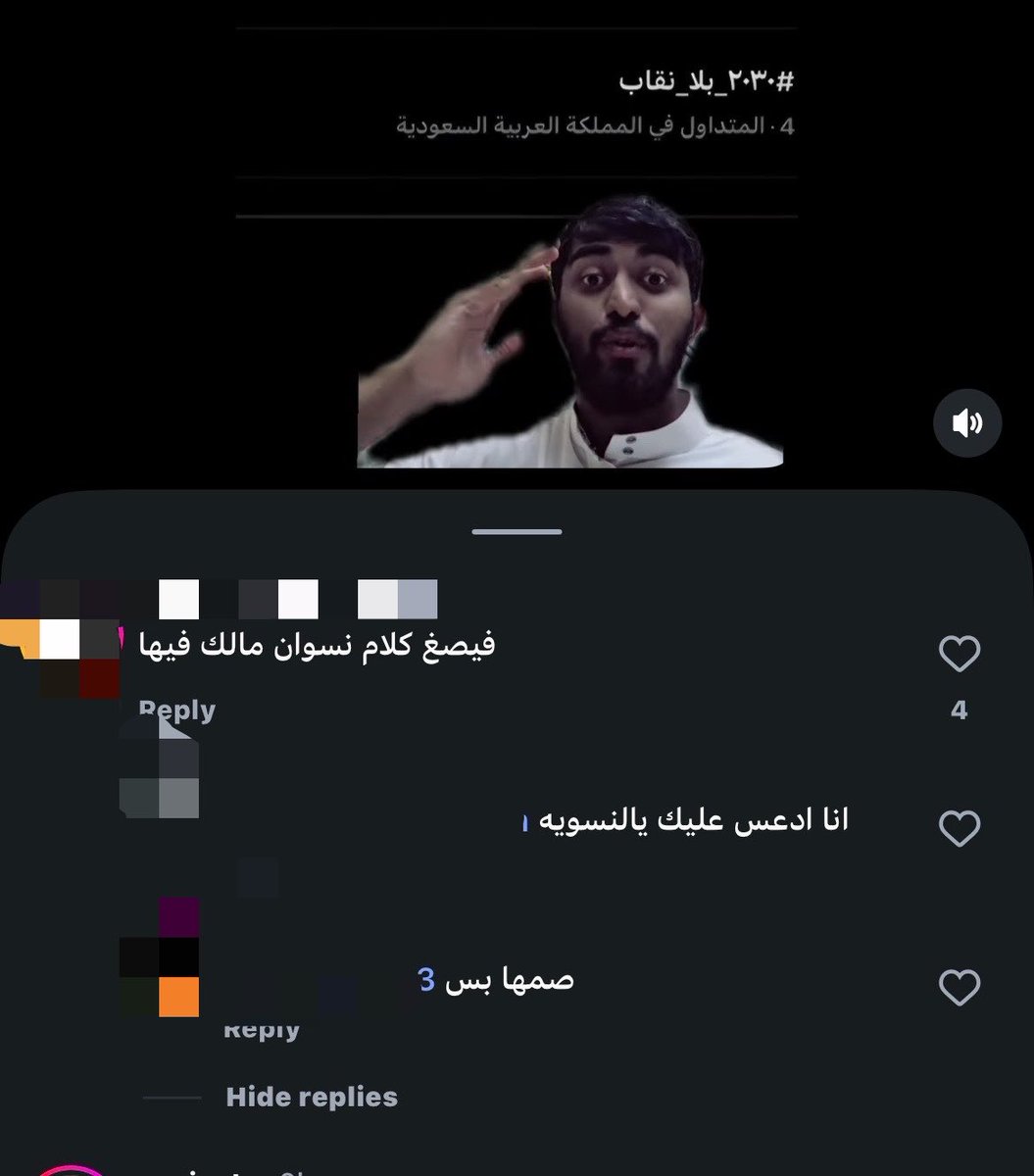 meoowmeme's tweet photo. شفيه ذا هاذا وانا ماق��ت شي https://t.co/6E4pD2VPTq