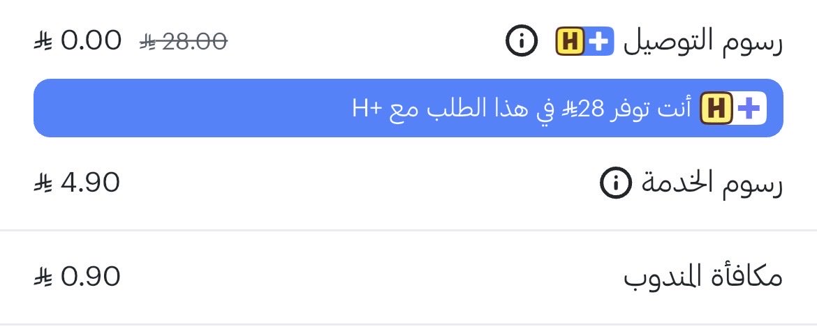 2r_ll5's tweet photo. هنقر الى اين؟؟ ما ودكم ادفع حق البنزين بعد؟ https://t.co/mUIFkm450K