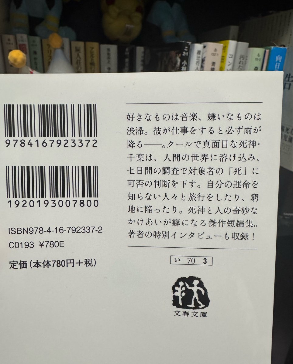 X投稿画像