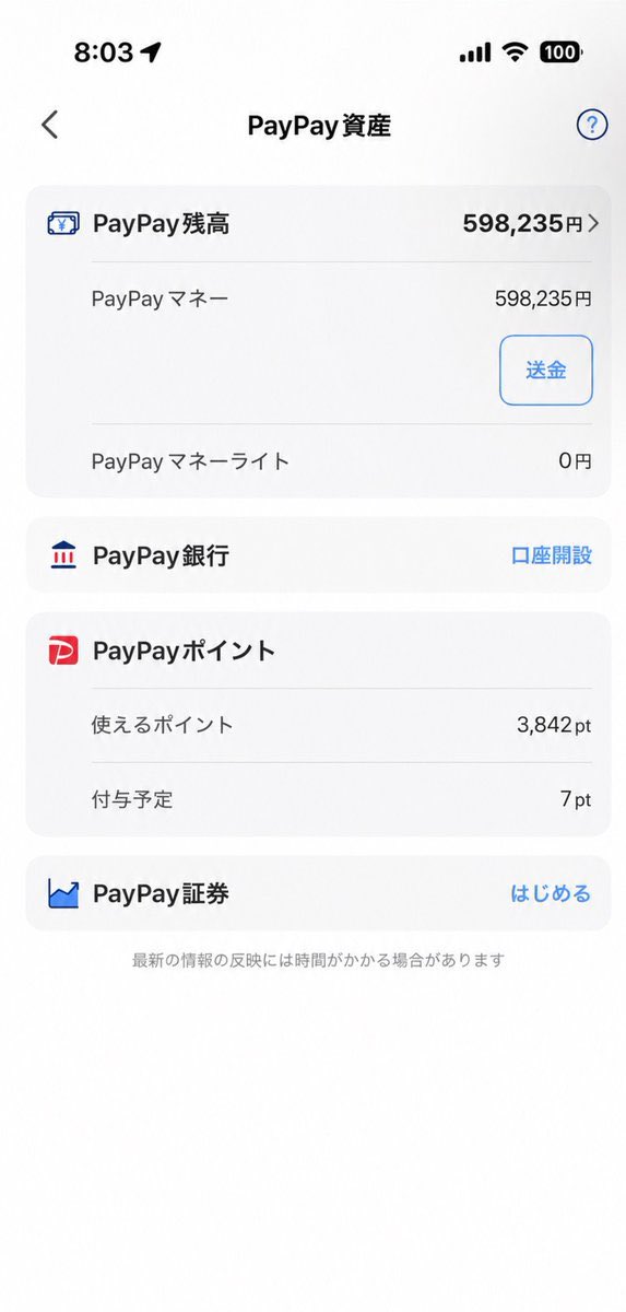 Paypayxna2's tweet photo. 久々に天気が良いのでたんと行きます。
遠慮せずにどんどんおいで😄

#PayPayください
#PayPay乞食
#金欠 https://t.co/LCc6Lxrq0F