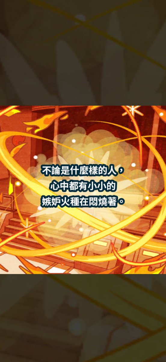69eye96's tweet photo. 再记录，今天幸福的事情有点多，连抽卡都有大叔在宠，两发十连立刻双黄蛋来见，嗯嗯，顺风顺水（顺火 https://t.co/7UoTneCVRX