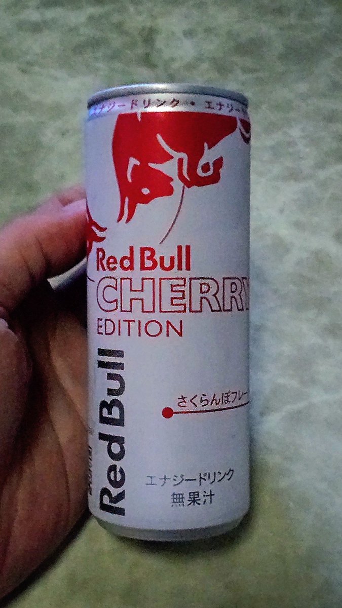 nobuy1974's tweet photo. #今日は飲むまいと思ったが
#RedBull
#CHERRYEDITION
朝からRedBull飲む😆
(/◎＼)ｺﾞｸｺﾞｸｯ…(*>∀<*)ﾌﾟﾊｰ✨

#GiveYouWings
#翼をさずける
((ʚ(  ˙꒳​˙)ɞ))ﾊﾟﾀﾊﾟﾀ https://t.co/zKxg3QnZzq