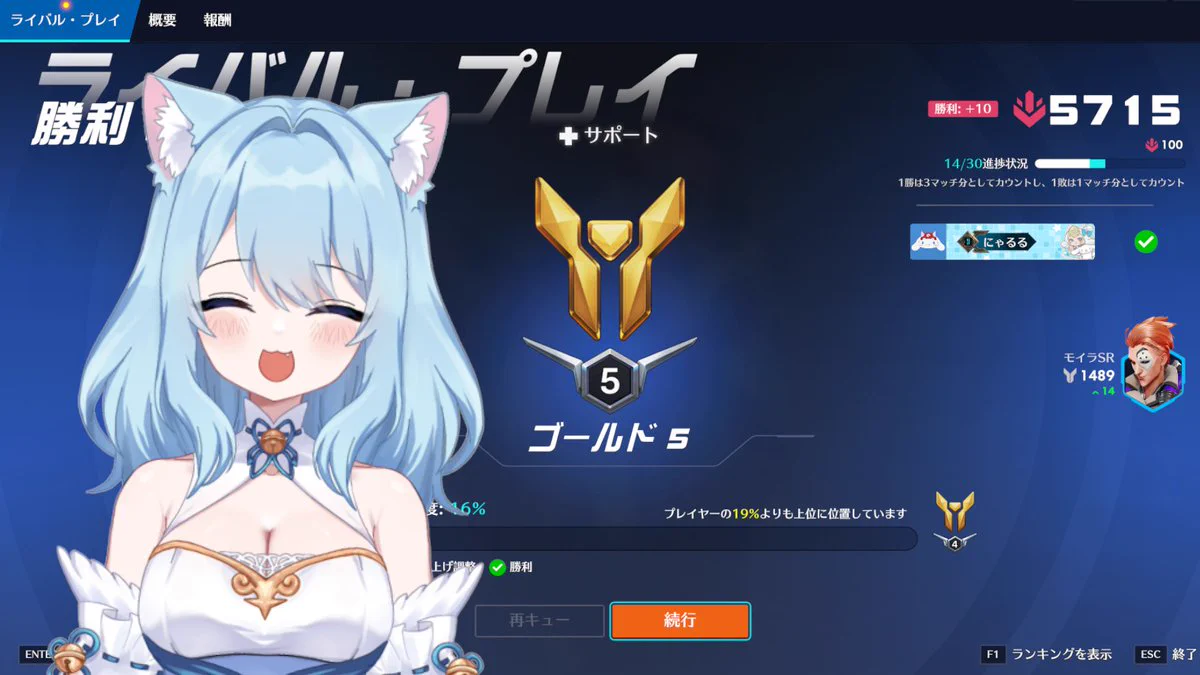 瑠羽にゃるる@12時と18時から配信してる猫 on X: 