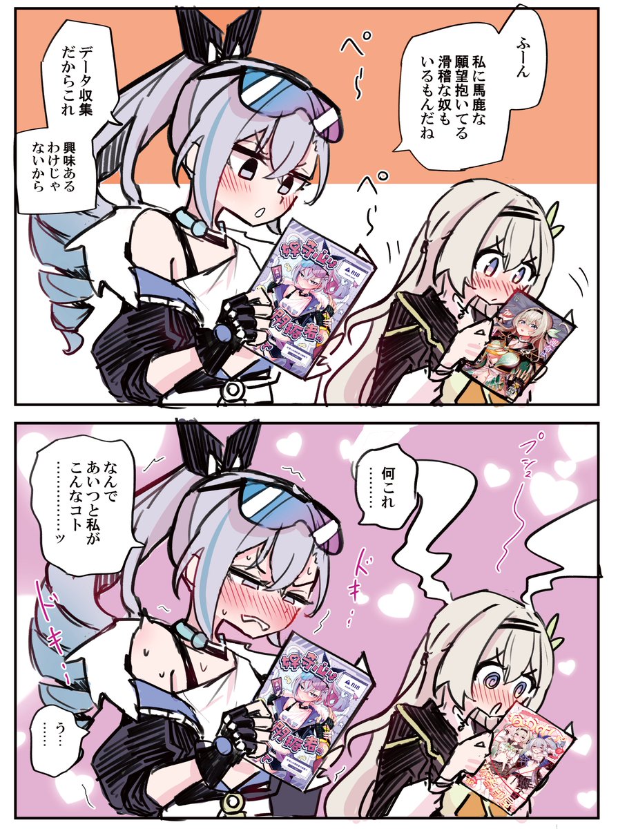 6sakuu's tweet photo. いま割引入ってるので再掲 https://t.co/Ux76dr7gw2