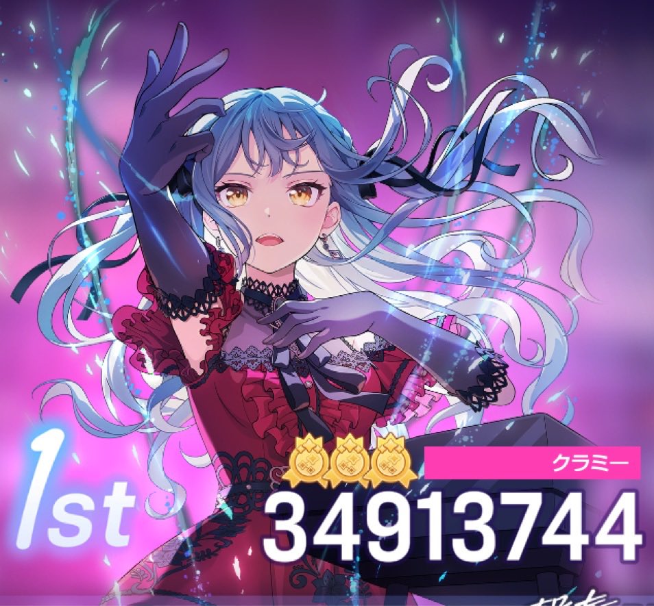 Kurami_ount's tweet photo. スコア出せて満足 https://t.co/8qBUb9tI0z
