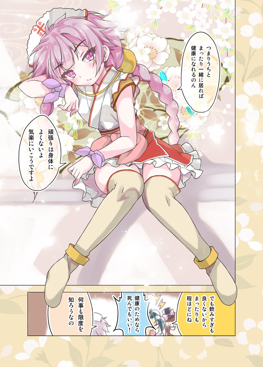 porurin0's tweet photo. 甘酒ちゃんの二つ名🍶
#カフェちゃんとブレークタイム https://t.co/dbvoIFvl0g