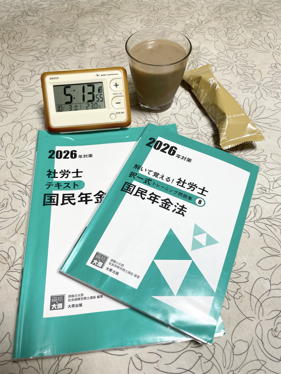 PmamaF's tweet photo. おはようございます♪
今朝も朝勉始めてます📚
起きたらのどが痛い…風邪？
ひどくならないように治さなきゃです🥹
#社労士受験生 #資格試験 #朝勉 https://t.co/XJVitf3ZTO