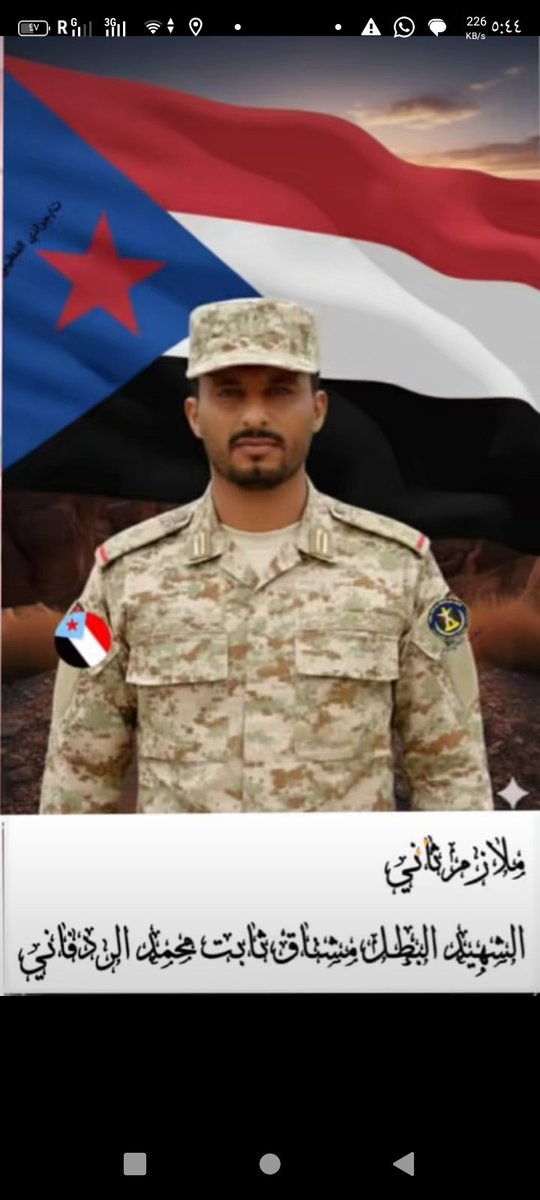 aamn7731551's tweet photo. لن ننسى دماء هؤلاء الشهداء ما حيينا وسنتوارثها جيلا بعد جيل. https://t.co/xYBeUdpbuR