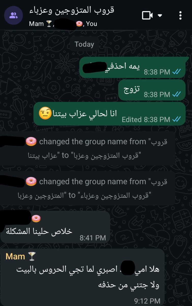rays3bv's tweet photo. اخر اخواني العزابي تزوج وعيا يطلع من قروب العزاب حقي🤨 https://t.co/KiWMjuRZVZ