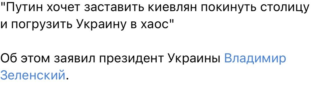 JmitSohnh's tweet photo. Белые списки отменят в 2027 — нормальный мобильный интернет восстановят. Я гарантирую, что так будет! После удара орешником по банковой Россия начнёт жёсткое контрнаступление и возьмёт Киев, у властей просто не останется оправданий и отмазок. Всё восстановят👌 https://t.co/L1GIiuDLNi