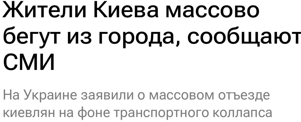 JmitSohnh's tweet photo. Белые списки отменят в 2027 — нормальный мобильный интернет восстановят. Я гарантирую, что так будет! После удара орешником по банковой Россия начнёт жёсткое контрнаступление и возьмёт Киев, у властей просто не останется оправданий и отмазок. Всё восстановят👌 https://t.co/L1GIiuDLNi