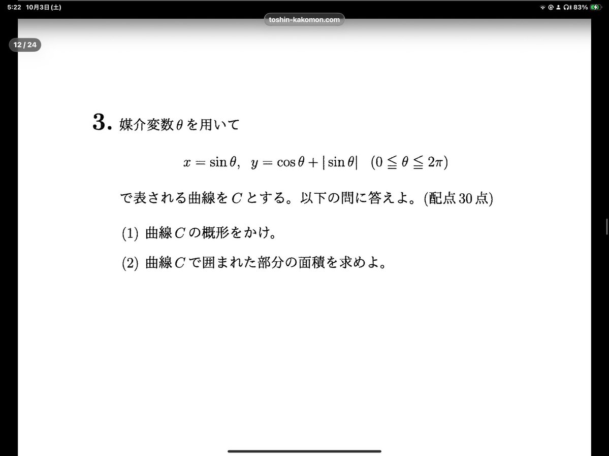 shouyukunn_igc's tweet photo. 好きな人にこれ送れ https://t.co/Wl5hWzrgMm